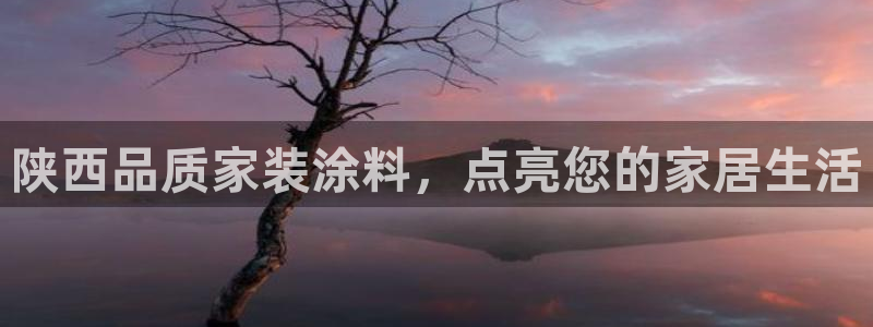 和记平台官方网