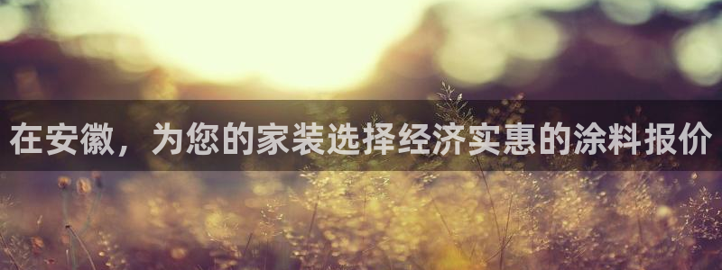 深圳和记科技有限公司