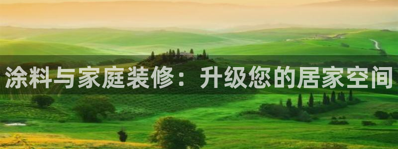 和记(福建)商贸有限公司招聘