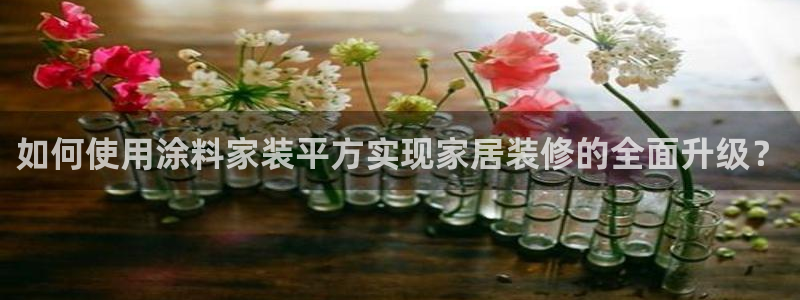 和记网页版登陆
