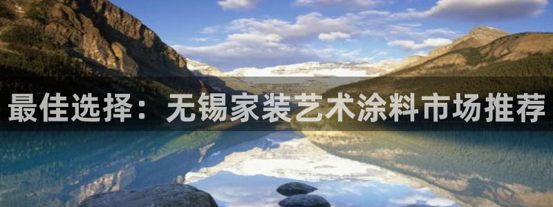 和记h188