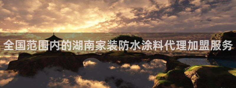 和记hj