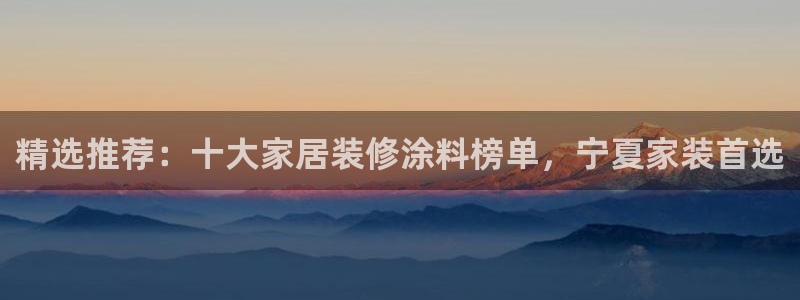 和记pc