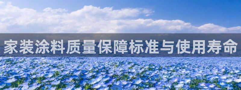 和记官方网址