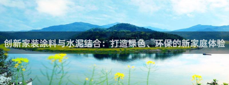 和记下载