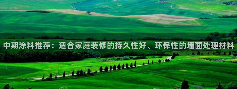 和记app官网