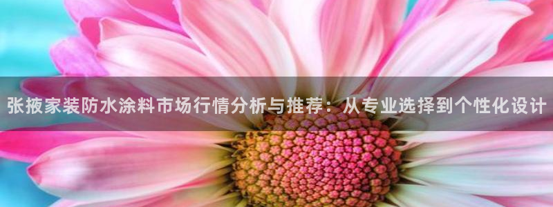 和记AG旗舰