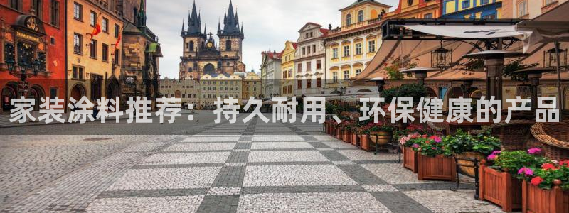 和记登陆