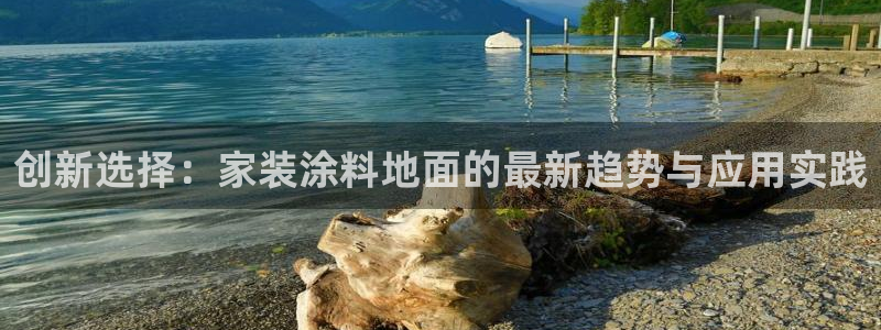 上海和记餐饮有限公司