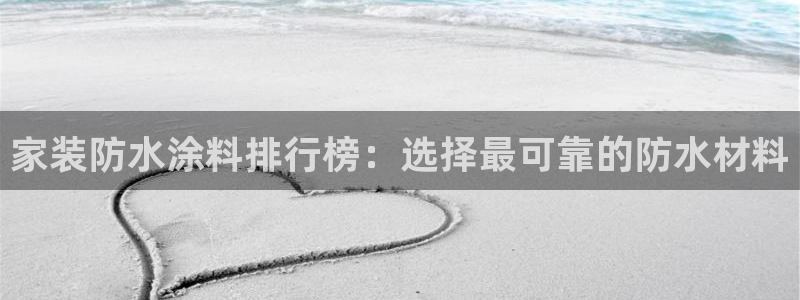 和记 官网