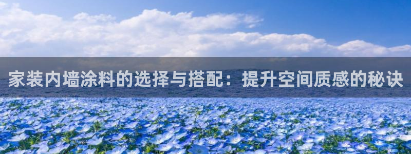 和记 首页