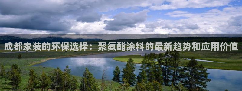 和记网页版登陆