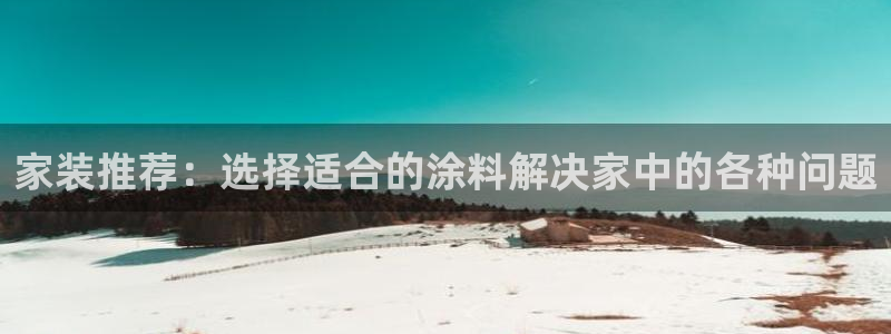和记Ag