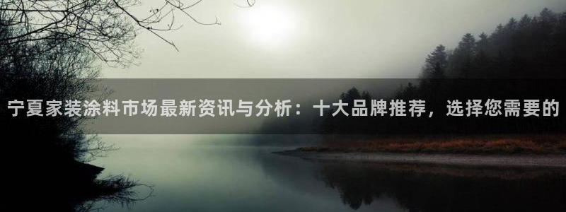 和记平台官网