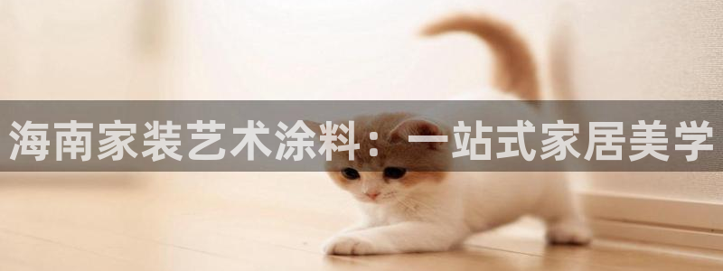 和记平台下载