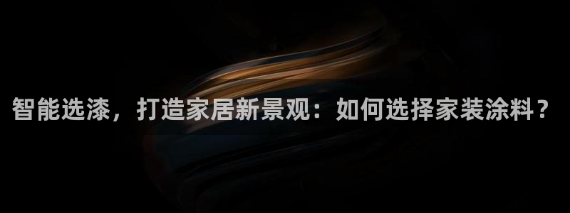 和记港口