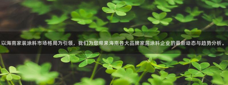 和记Ag