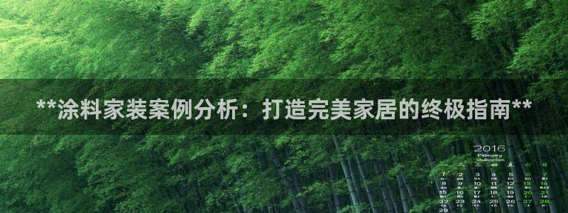 和记官方直营