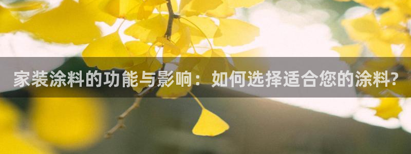 和记平台