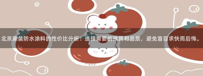 和记 官网