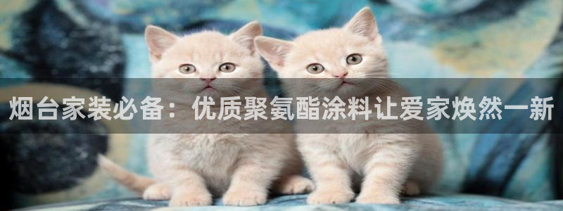 和记平台官网