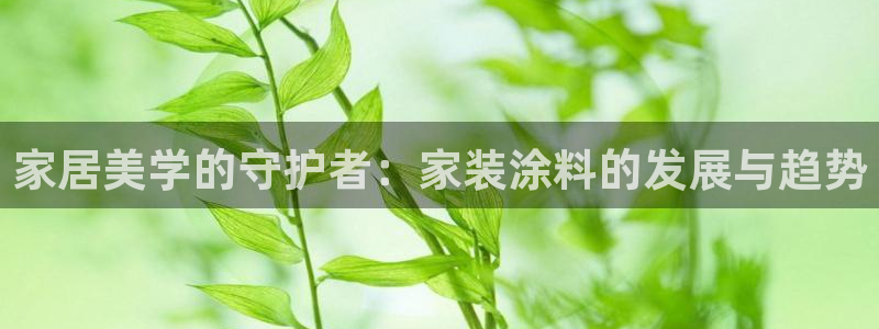 和记AG