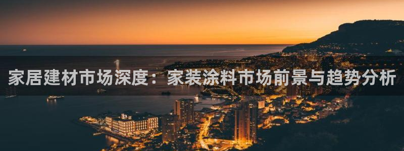 和记ag旗舰厅app