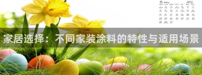 和记国际官网官网