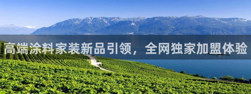 和记网页版登陆