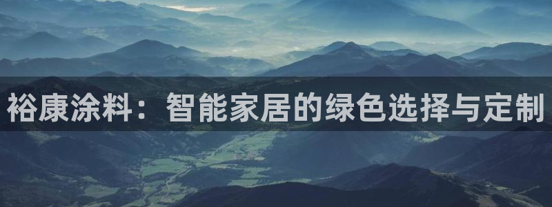 和记官方直营注册导航