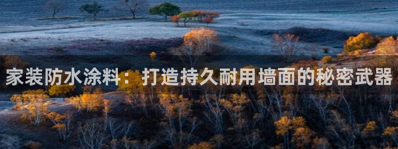 和记最新官方网址