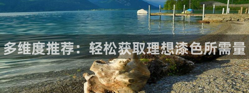 和记官方直营注册