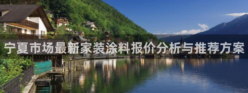 和记Ag